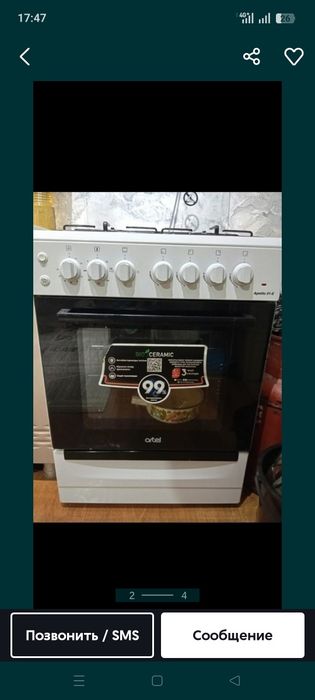 Продам газовую плиту