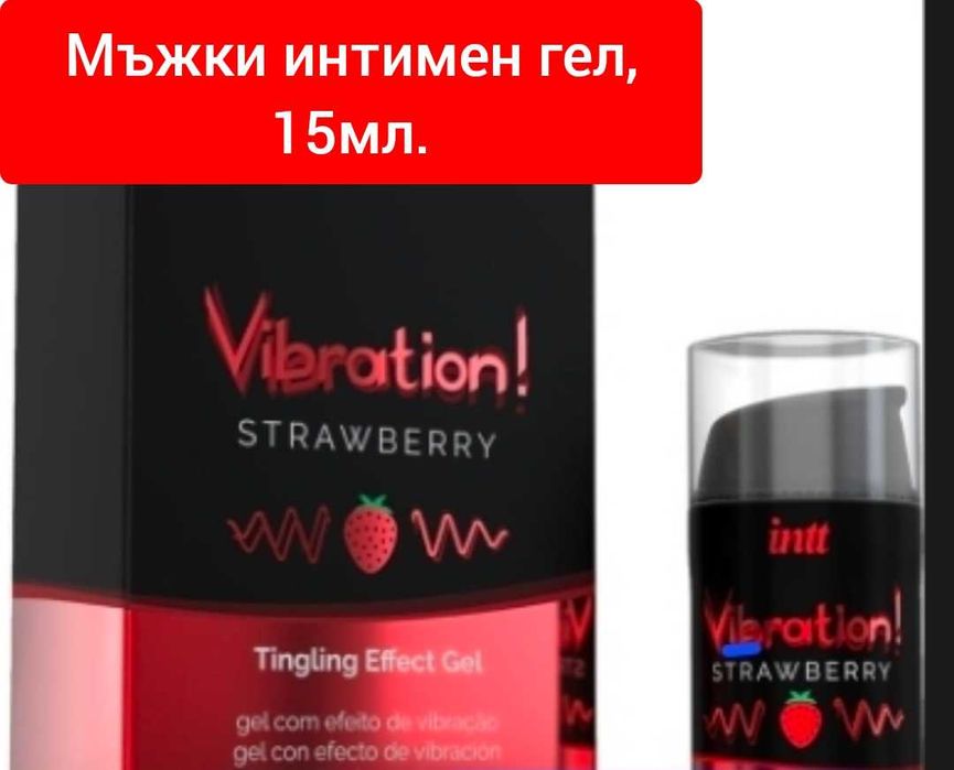 Гел БДСМ 3 модела