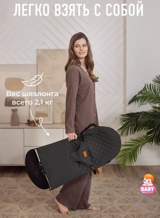 Шезлонг для новорожденных.Chaqaloqlar uchun shezlong