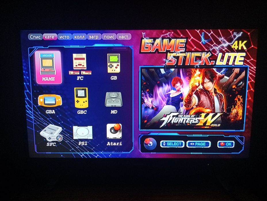 Приставка Game Stick Lite