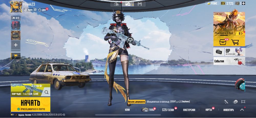 Продам акаунт в пабг