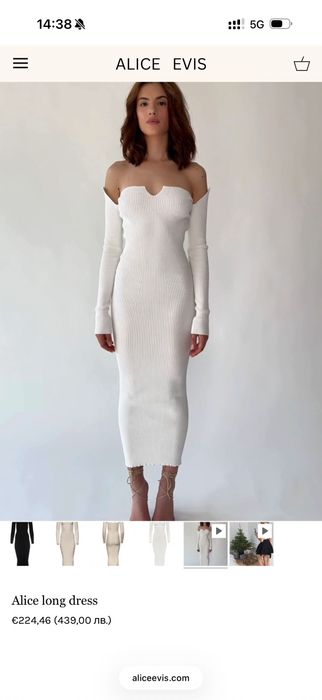 Рокля Alice Evis Alice long dress