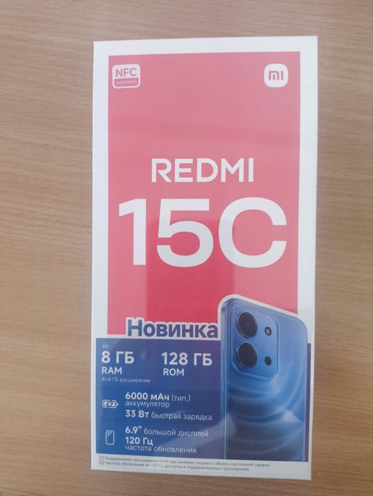 Redmi 15c  новый