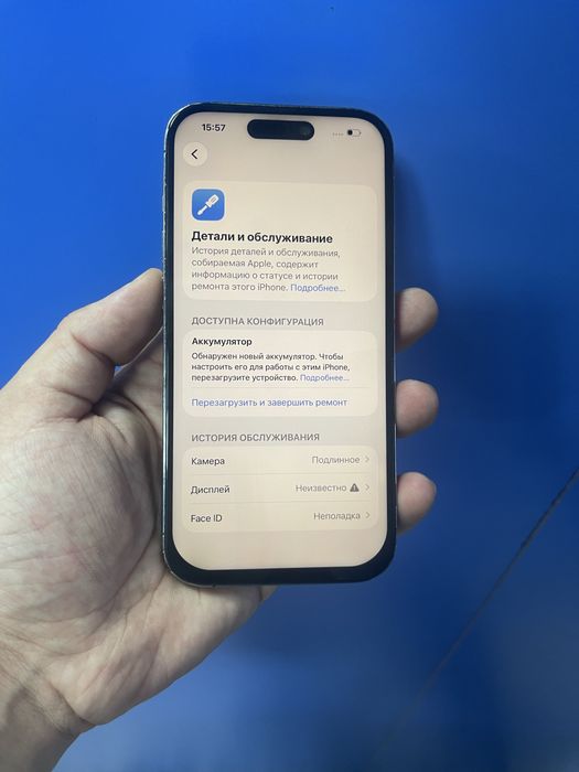 Айфон 14 про на продаже.