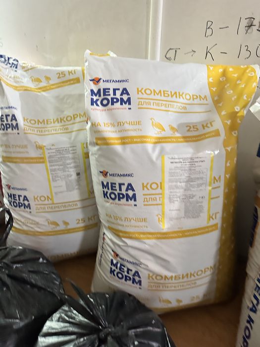 Мегакорм для несушек, бройлеров, индеек, перепелов