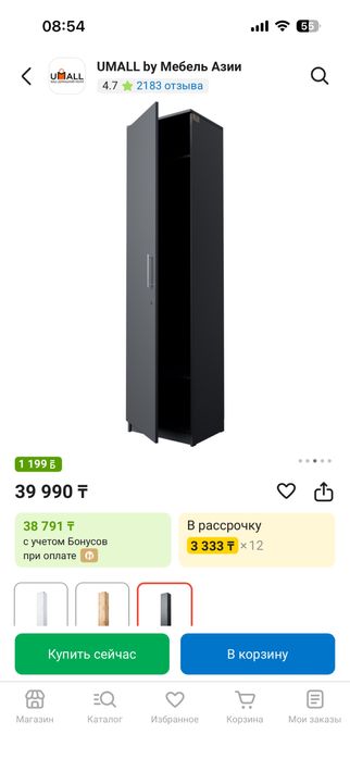 шкаф 1 есікті новый