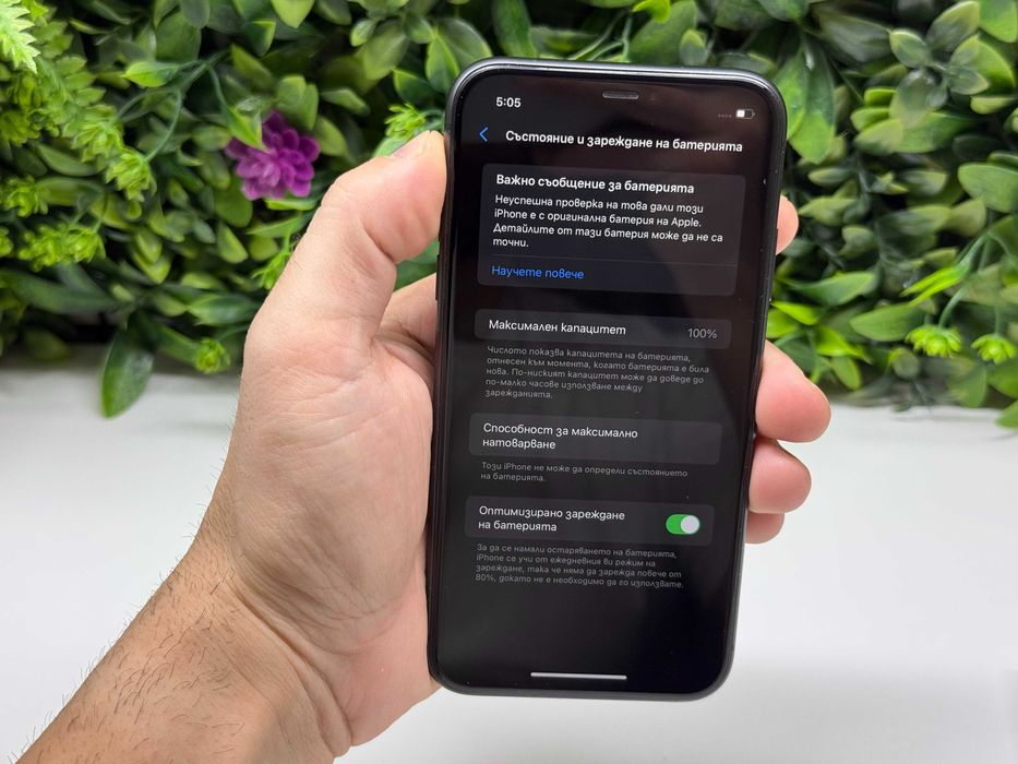 iPhone 11 64GB 100% батерия Гаранция