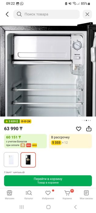 Продам холодильник