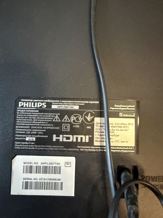 телевизор Philips 24PFL3607T/60
