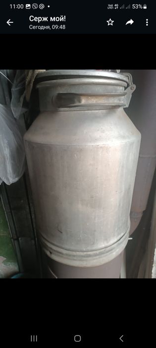 Фляга алюминевая