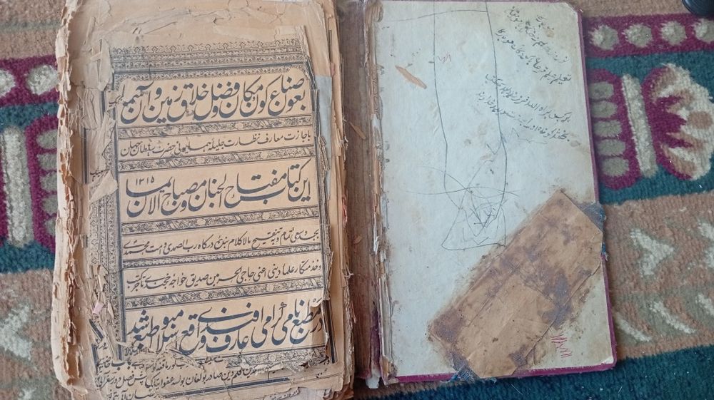 Qadimiy arab yozuvidagi noyob toshbosma kitob (100+ yillik)