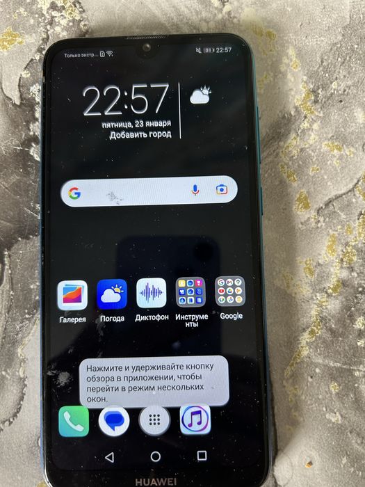 Хуавей телефон продаеться