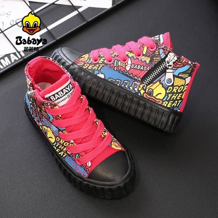 Детская обувь