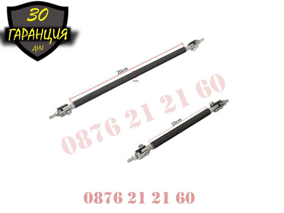 Лип Държачи Предна Броня Държач Спойлер Сплитер Истински Карбон