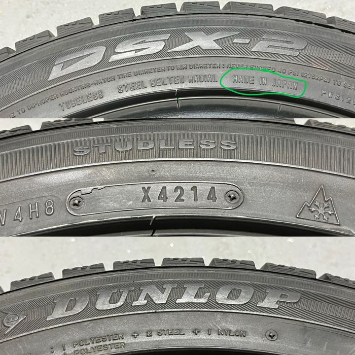 Зимняя резина 225/45/R17