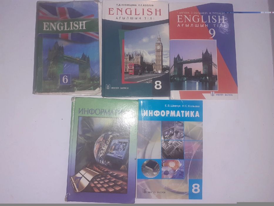 Учебники/книги