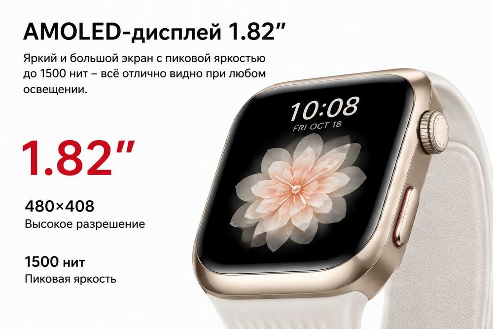 HUAWEI WATCH D2 | Оригинал | Мониторинг давления | ЭКГ |