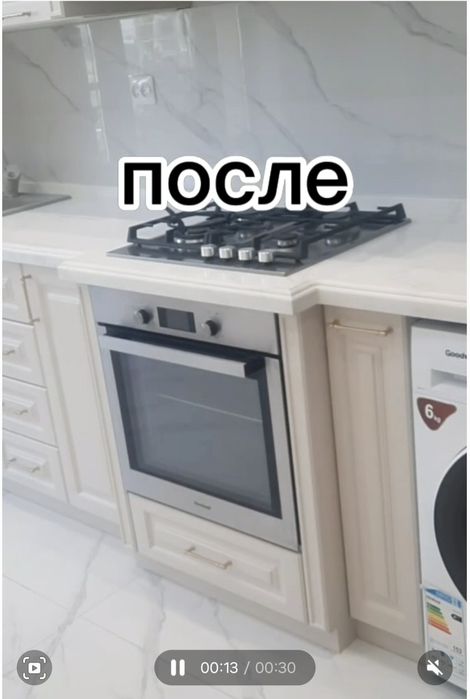 Уборка квартир домов и офисов под ключ