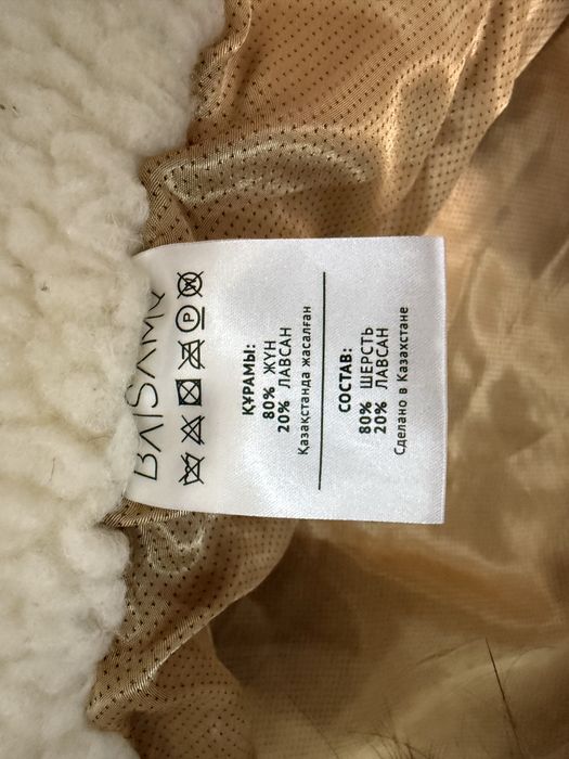 Продам шубу натуральную