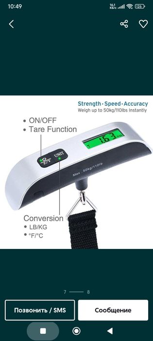 Чемодан 50кг Весы багажные ручная кладь сумка тороз бизмен мини toroz