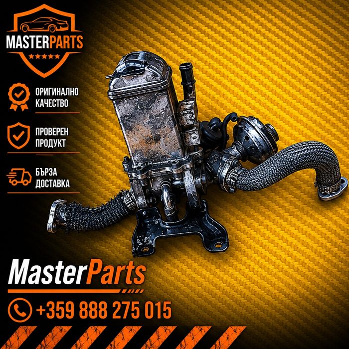 Audi A4 B8 A5 8T A6 C6 4F Q7 4L Touareg 7L 2.7 TDI 3.0 TDI EGR Клапан Охладител 059131063D OEM