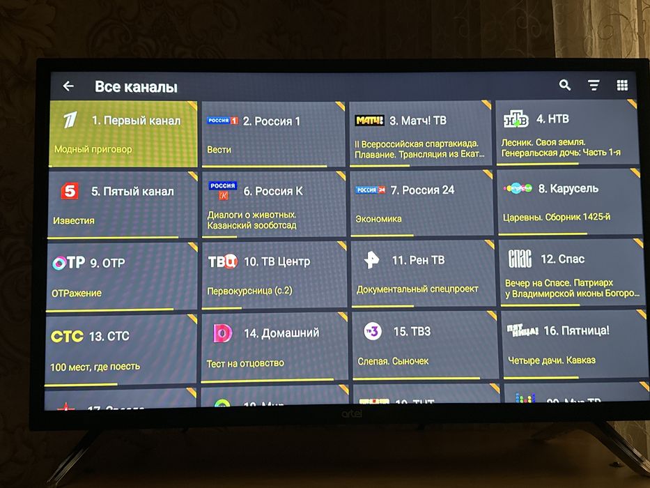 IPTV с +1350 PREMIUM каналами всех типов.