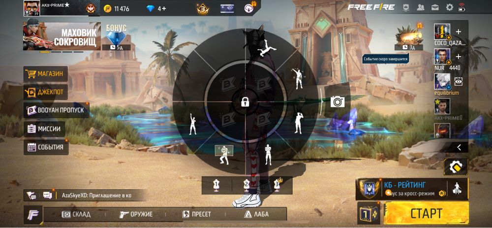 Фф акк сатам прайм 3