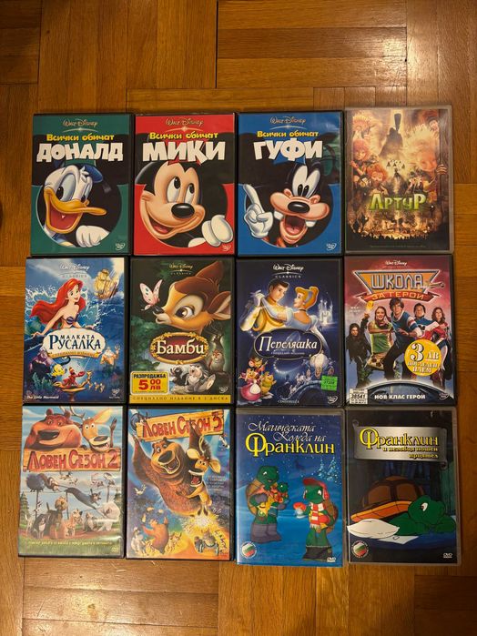 DVD филми с анимации