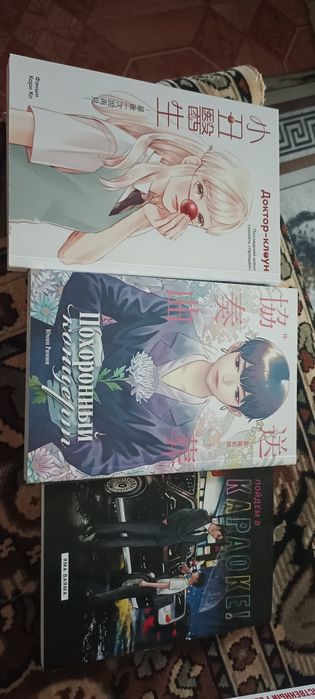 Книги по низким ценам!