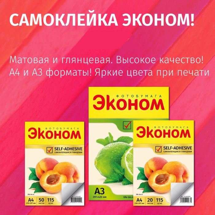 Чернила для принтеров EPSON, CANON, HP.