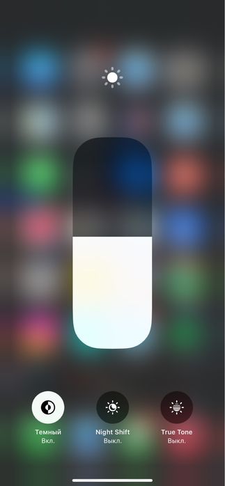 Айфон 11 сатылады