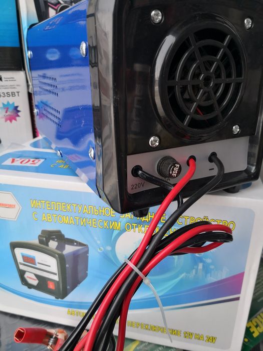 Зарядное устройство