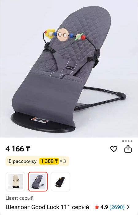 Кроватка манеж, коврик детский, шезлонг детский