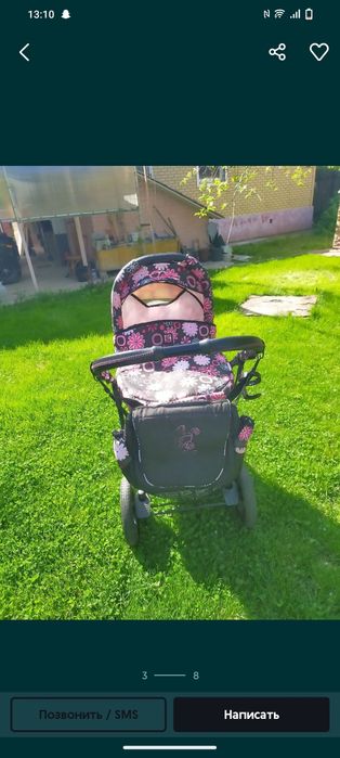 Коляска детская 3в1