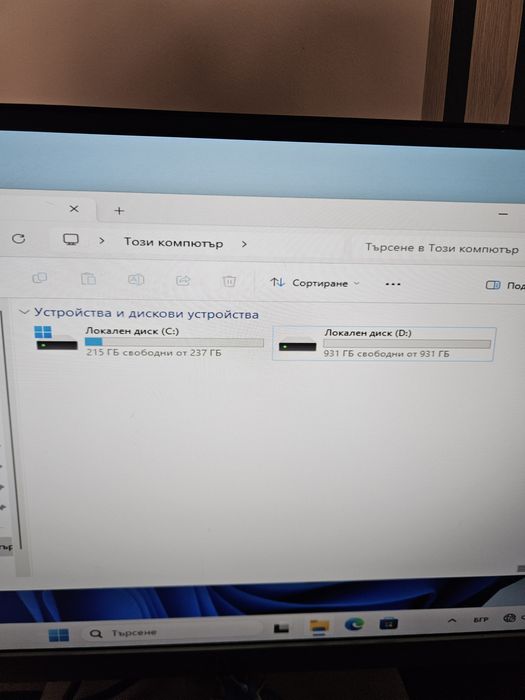 Game Max Компютър