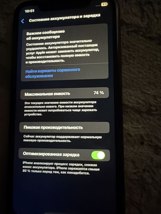 Iphone xr с хорош