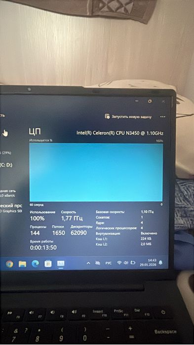 Yami ноутбук сатылады! Саудасы бар!
