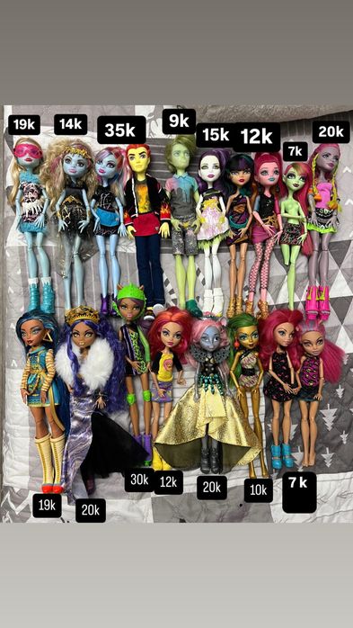 Монстер хай 10-15 тыс
