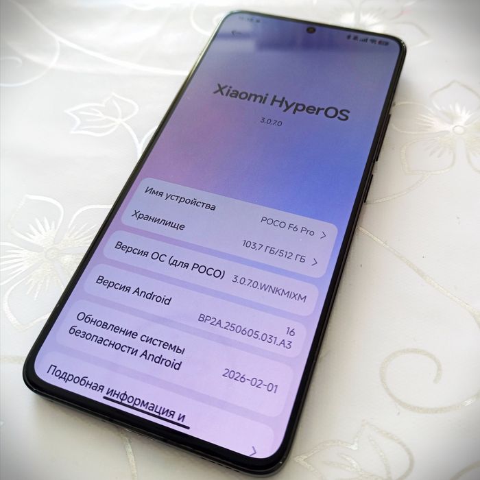 Poco F6 Pro СРОЧНАЯ продажа