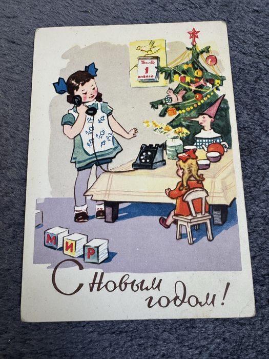 Открытка новый год дети