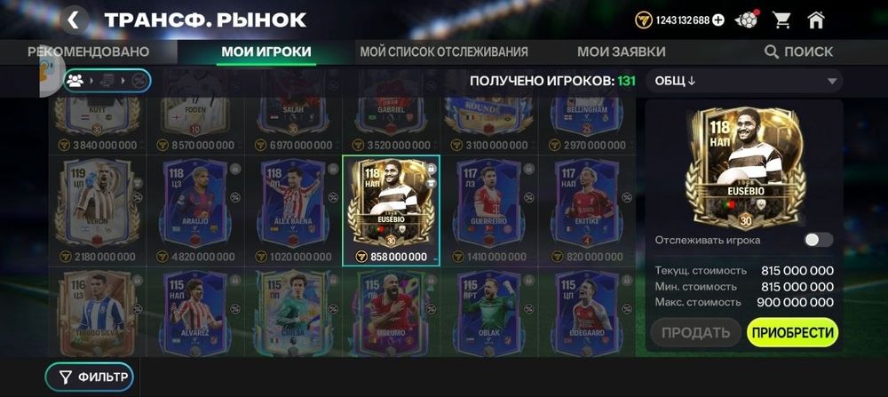 Fc mobile акк арзан