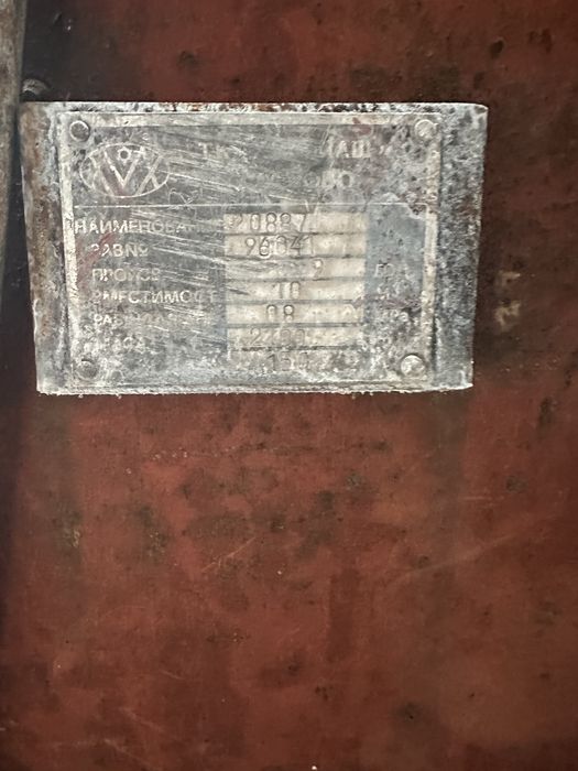 Ресивър за въздух