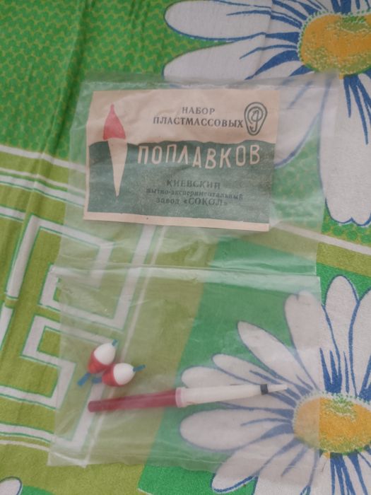 Продам винтажный набор поплавков