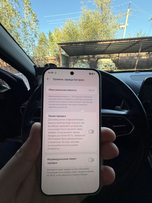 OPPO Reno16 12/256 ГБ — белый