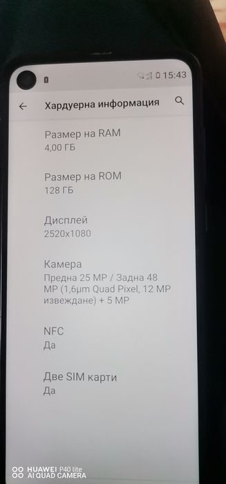 Телефон Motorola one vision