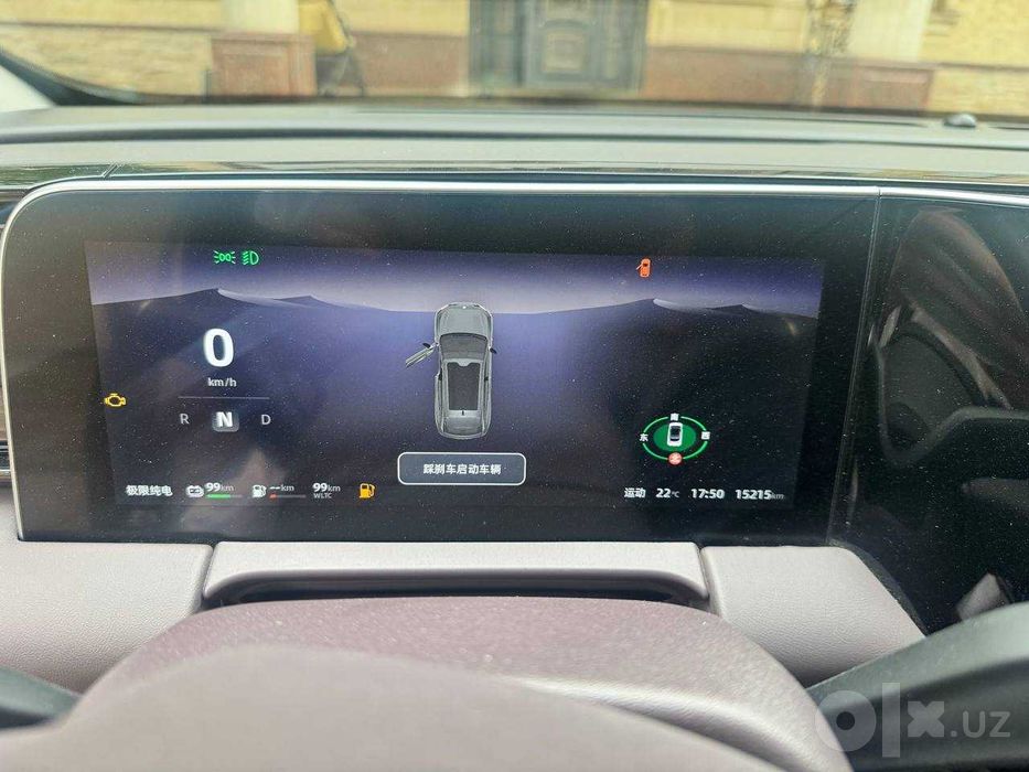 Leapmotor C11 Gibrid 2024 | 15 200 km | To’liq bronplyonka