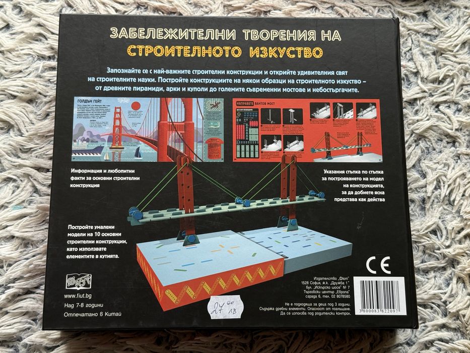 Образователни книги и енциклопедии