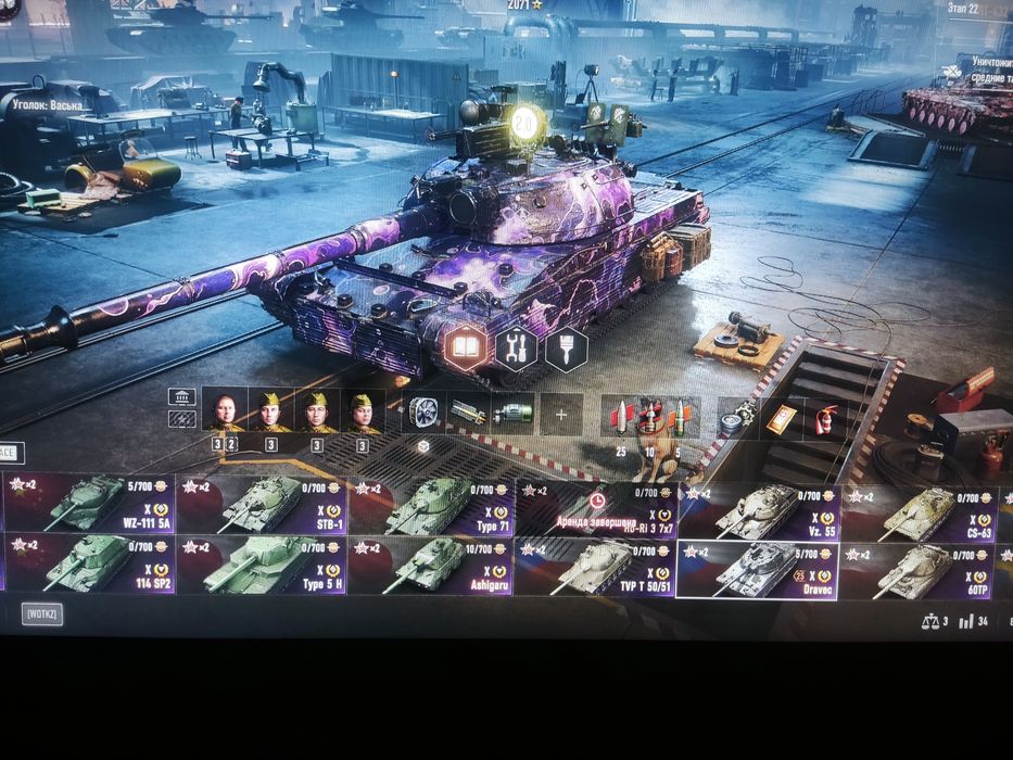 Аккаунт ворлд офтанкс