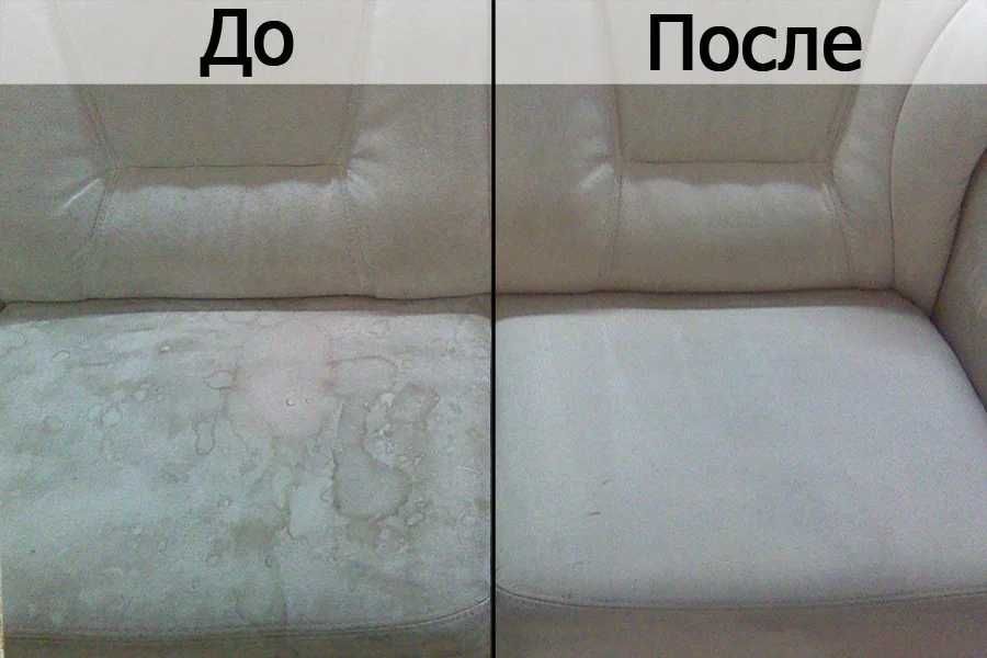 Химчистка мягкой мебели