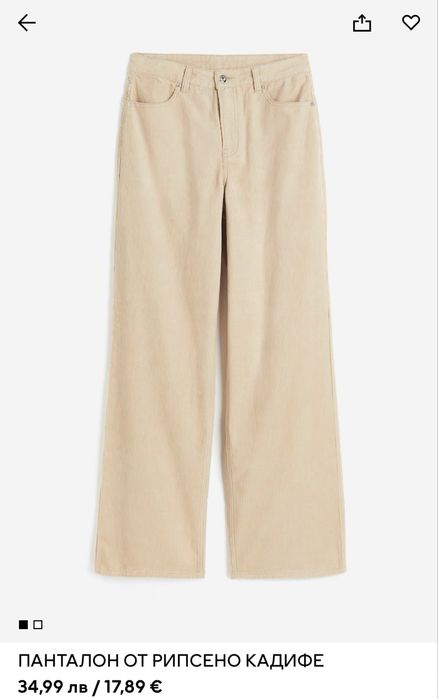 H&M панталон от рипсено кадифе
